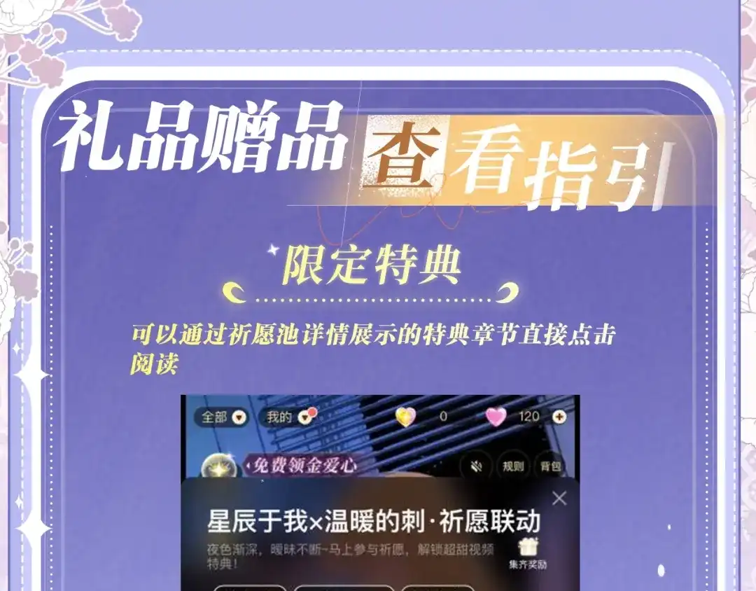 【快穿】绝美白莲在线教学 特典预热：11月27日 甜蜜信息素，勾魂锁校霸 第21页