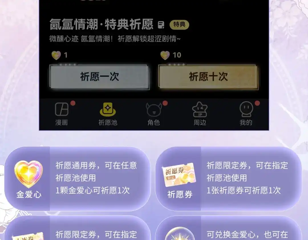【快穿】绝美白莲在线教学 特典预热：11月27日 甜蜜信息素，勾魂锁校霸 第19页