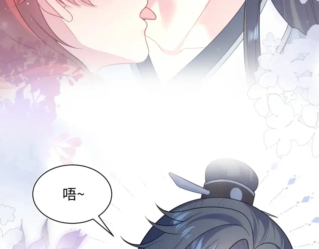 【快穿】绝美白莲在线教学 特典 狐媚勾魂（上） 第88页