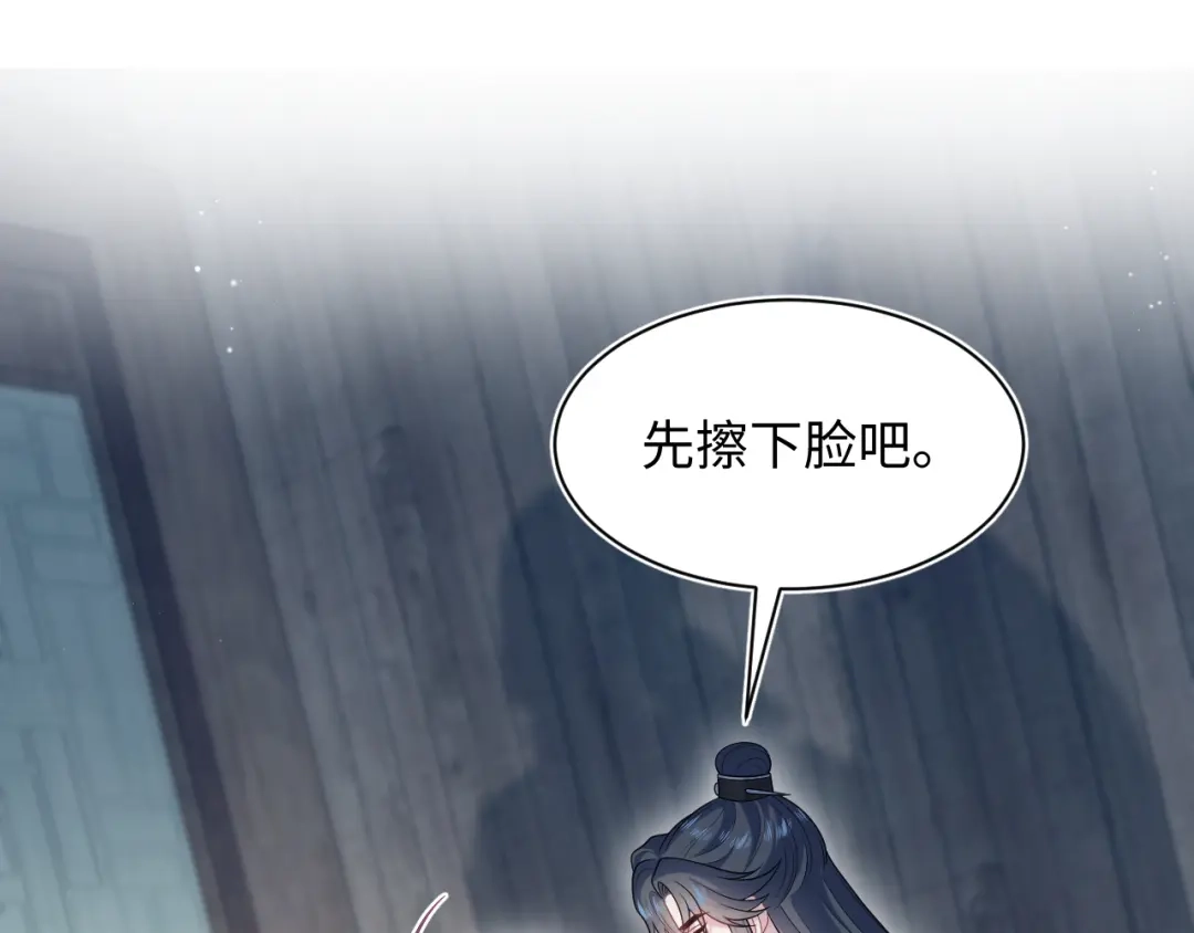 【快穿】绝美白莲在线教学 特典 狐媚勾魂（上） 第44页