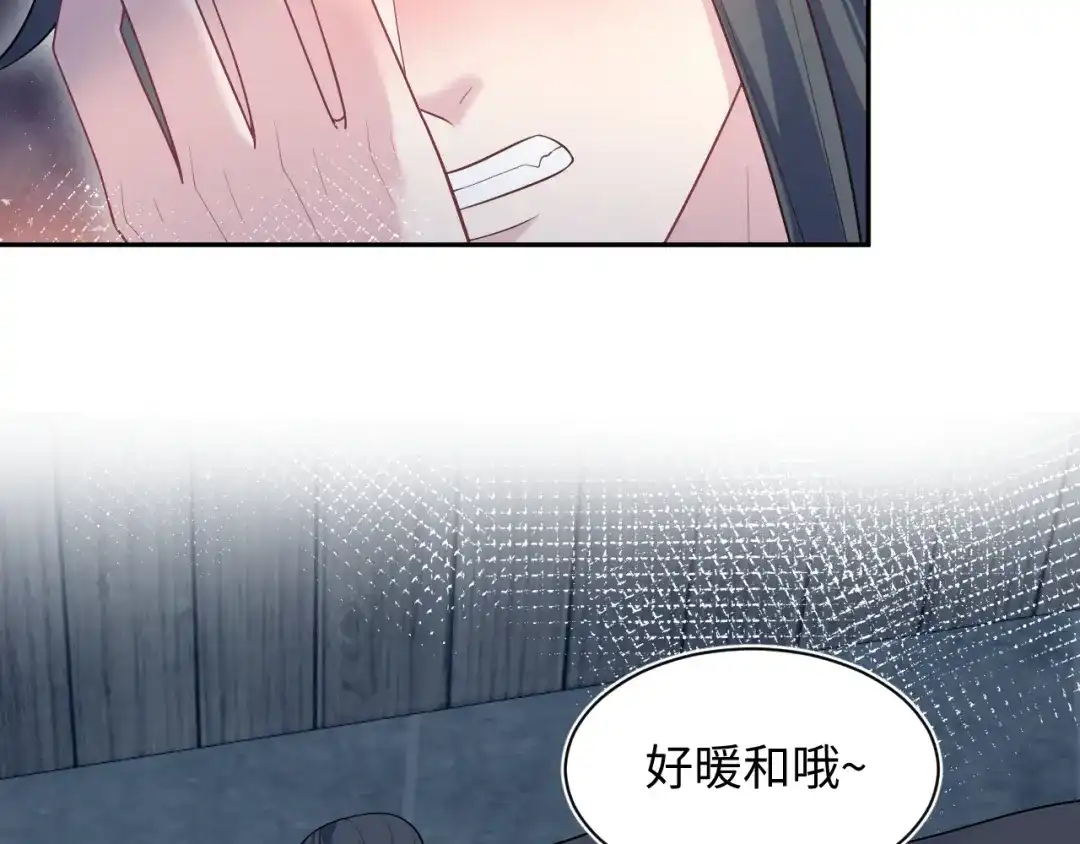 【快穿】绝美白莲在线教学 特典 狐媚勾魂（下） 第20页