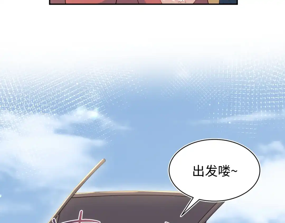 【快穿】绝美白莲在线教学 特典 狐媚勾魂（下） 第94页