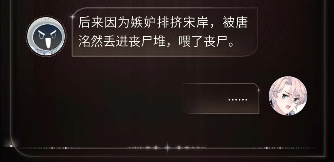 【快穿】绝美白莲在线教学 末日启幕 第6页