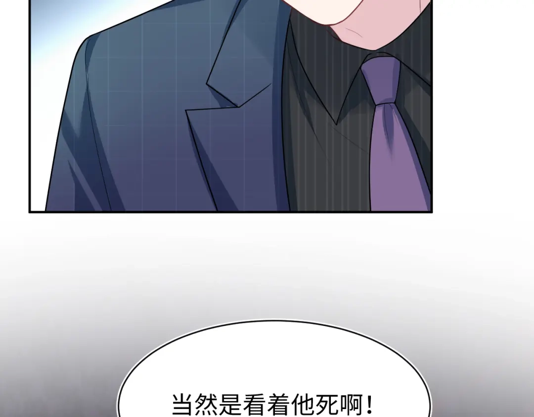 【快穿】绝美白莲在线教学 480 昏睡咖啡 第95页