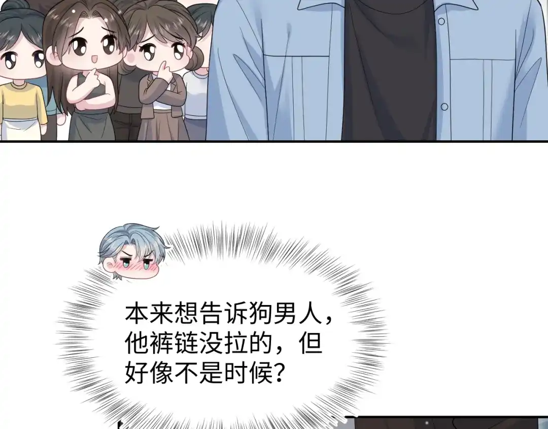 【快穿】绝美白莲在线教学 480 昏睡咖啡 第2页