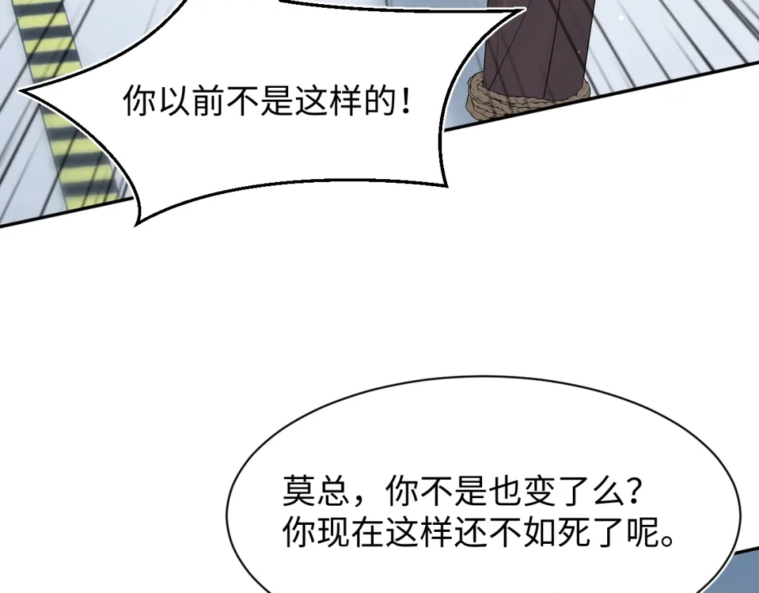 【快穿】绝美白莲在线教学 480 昏睡咖啡 第83页