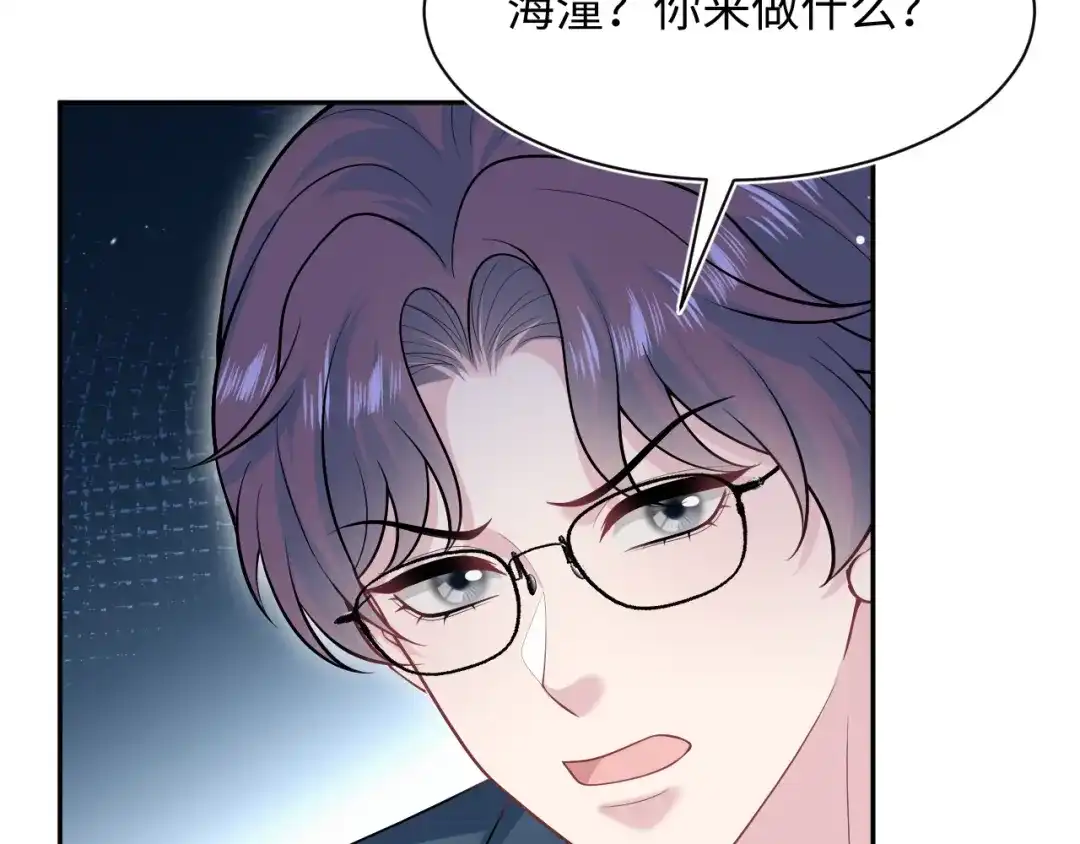 【快穿】绝美白莲在线教学 480 昏睡咖啡 第94页