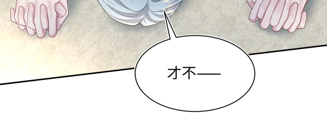 【快穿】绝美白莲在线教学 480 昏睡咖啡 第29页