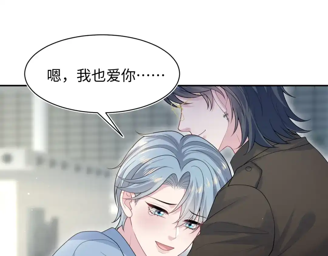 【快穿】绝美白莲在线教学 480 昏睡咖啡 第15页