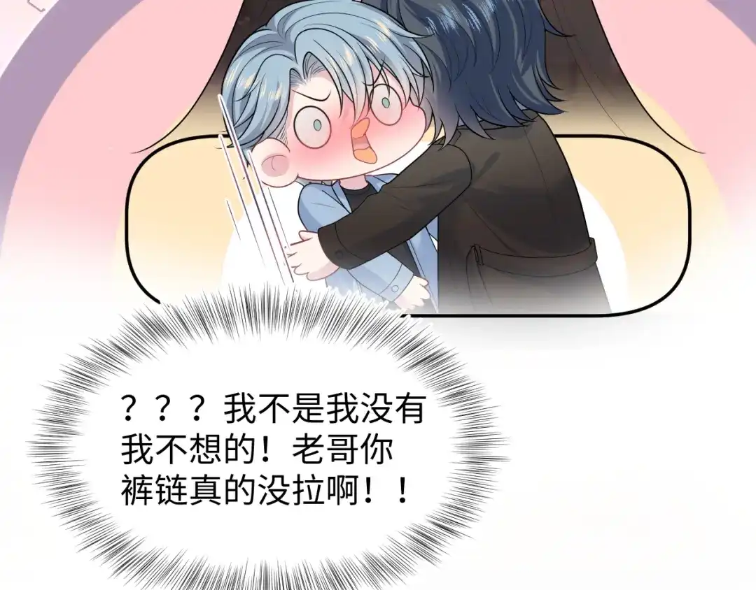 【快穿】绝美白莲在线教学 480 昏睡咖啡 第24页