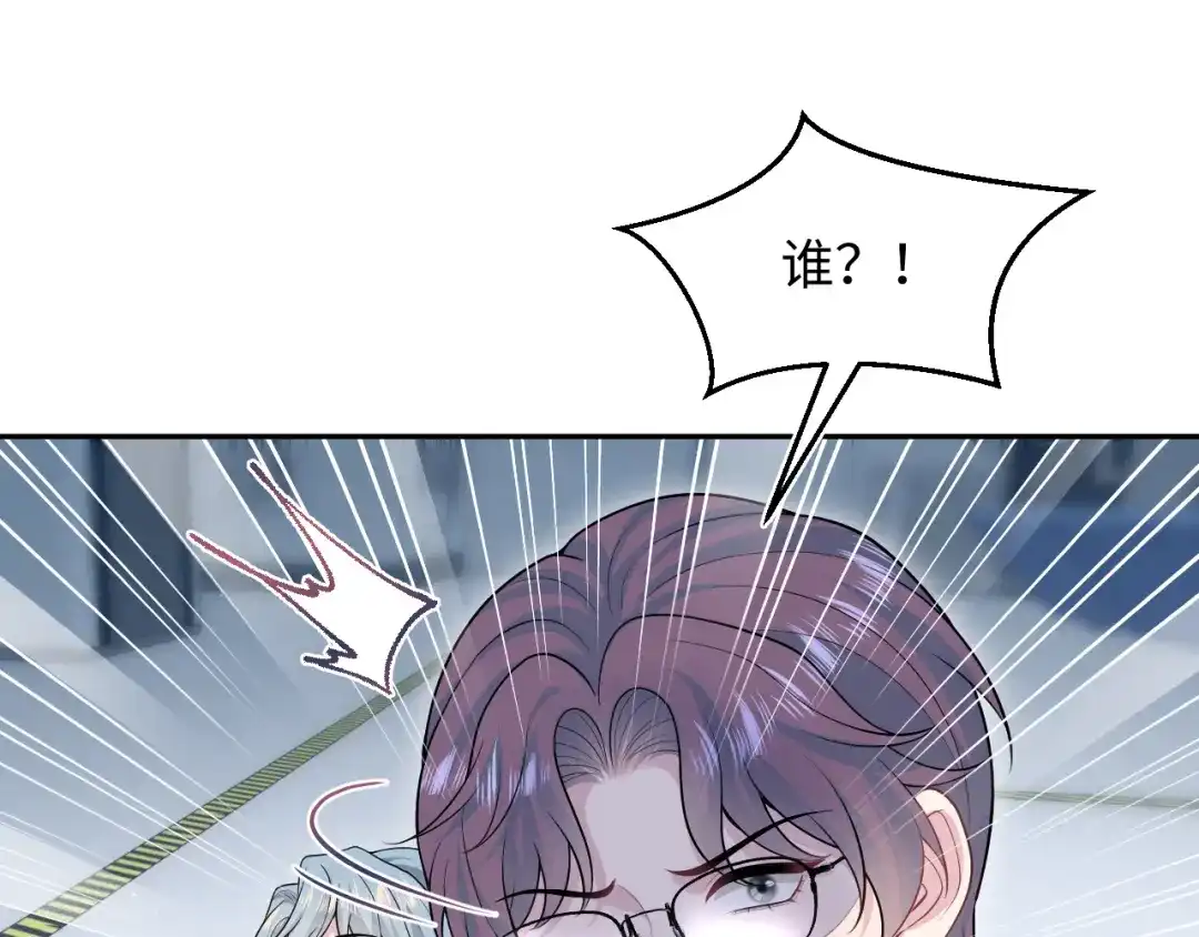 【快穿】绝美白莲在线教学 480 昏睡咖啡 第89页