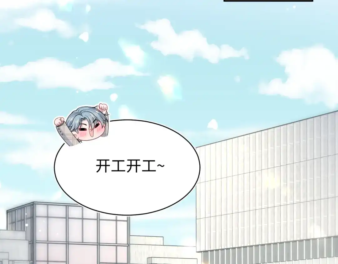 【快穿】绝美白莲在线教学 480 昏睡咖啡 第42页