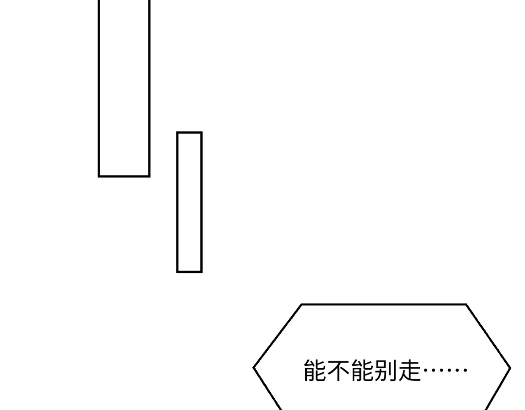 【快穿】绝美白莲在线教学 480 昏睡咖啡 第34页