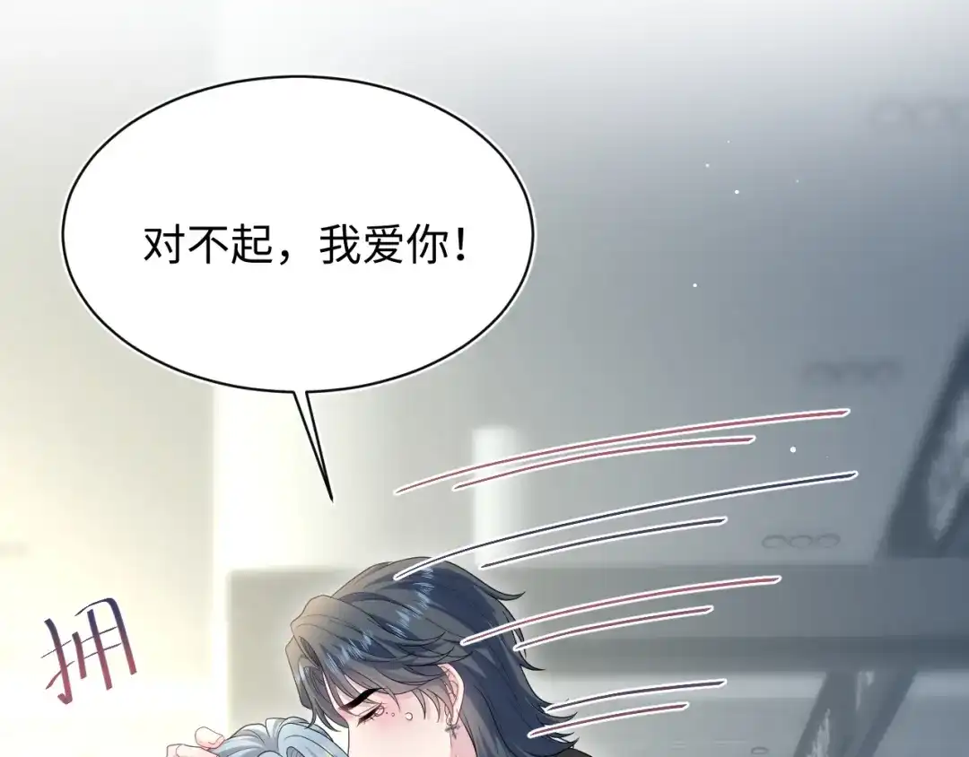 【快穿】绝美白莲在线教学 480 昏睡咖啡 第9页