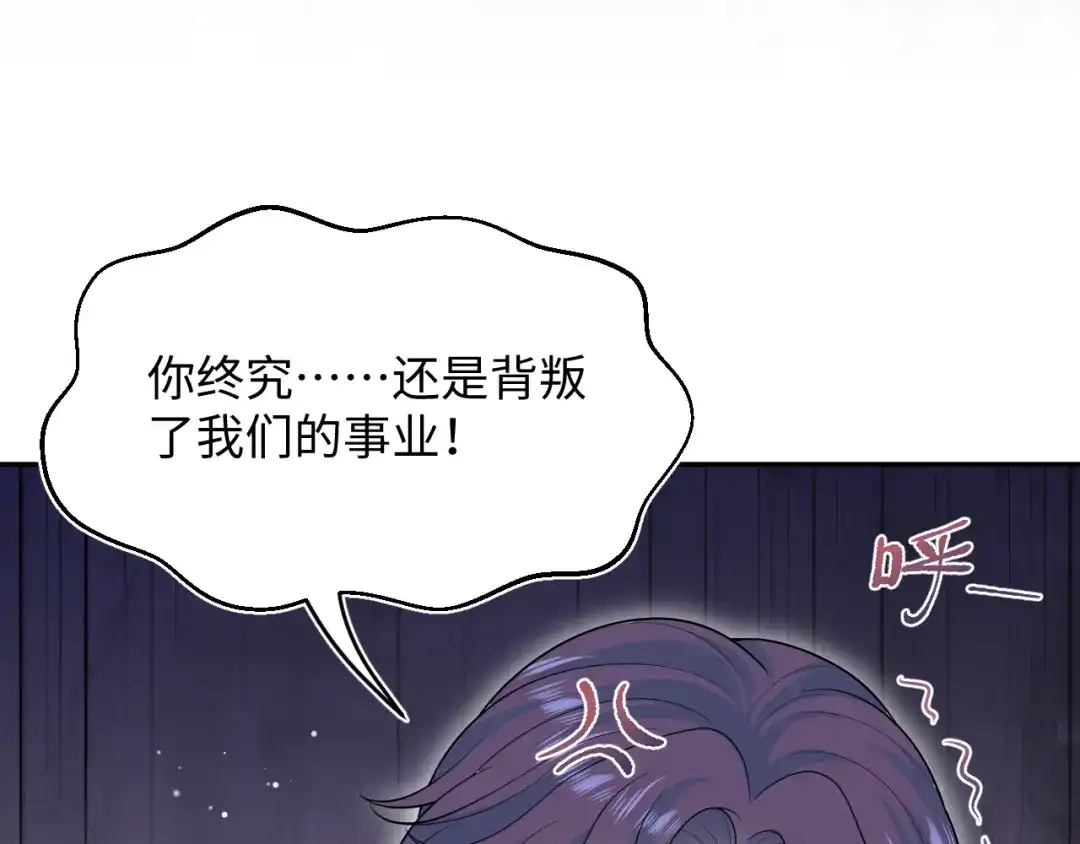 【快穿】绝美白莲在线教学 480 昏睡咖啡 第39页