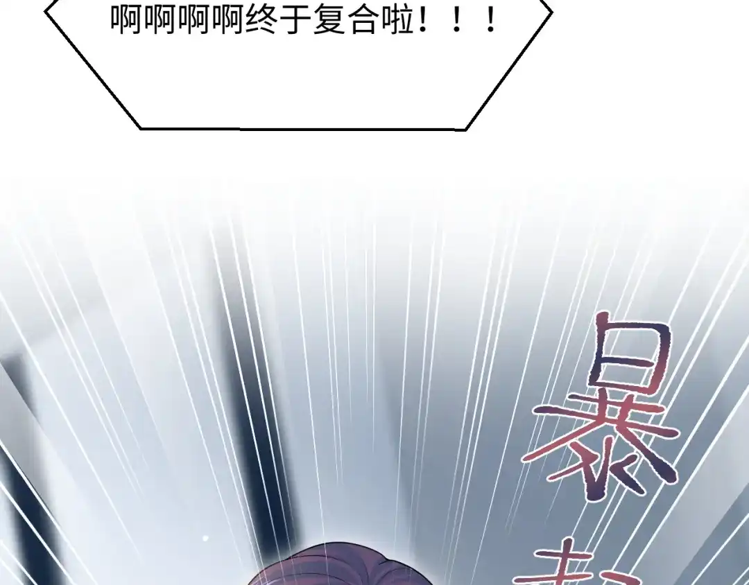 【快穿】绝美白莲在线教学 480 昏睡咖啡 第36页