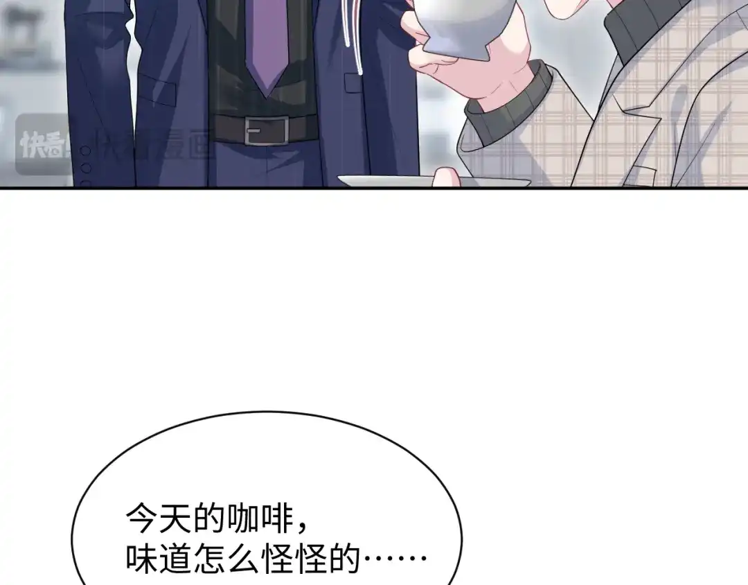 【快穿】绝美白莲在线教学 480 昏睡咖啡 第49页