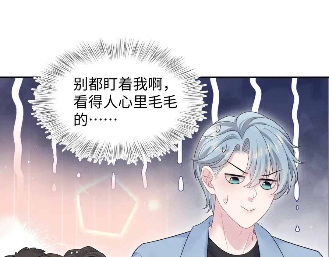 【快穿】绝美白莲在线教学 480 昏睡咖啡 第1页