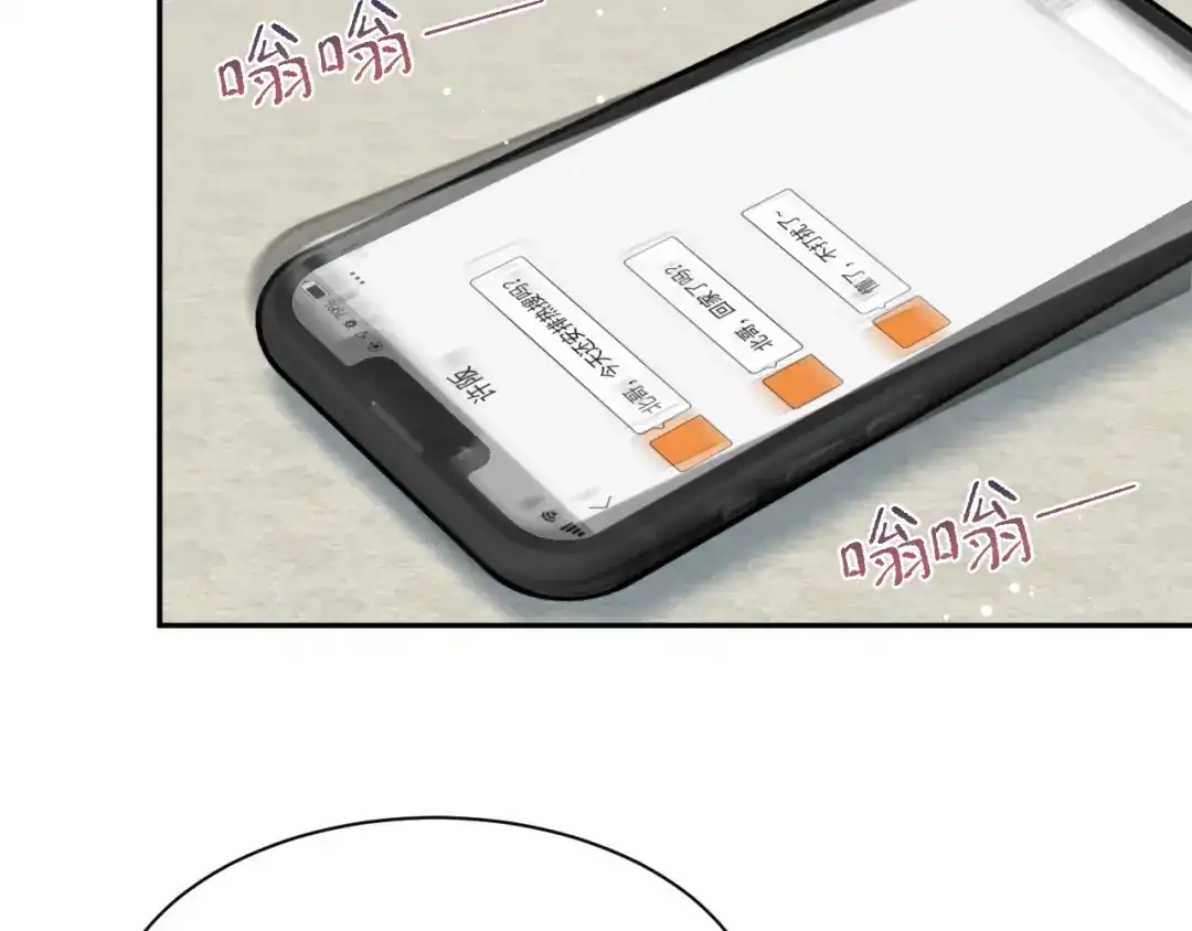 【快穿】绝美白莲在线教学 480 昏睡咖啡 第26页
