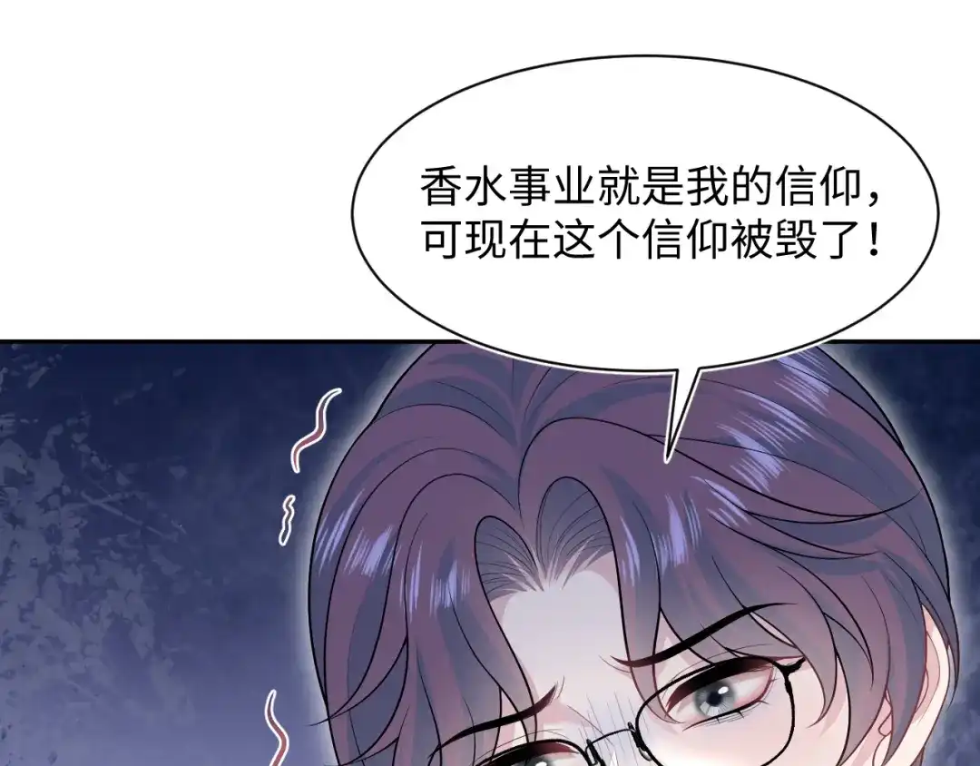 【快穿】绝美白莲在线教学 480 昏睡咖啡 第74页