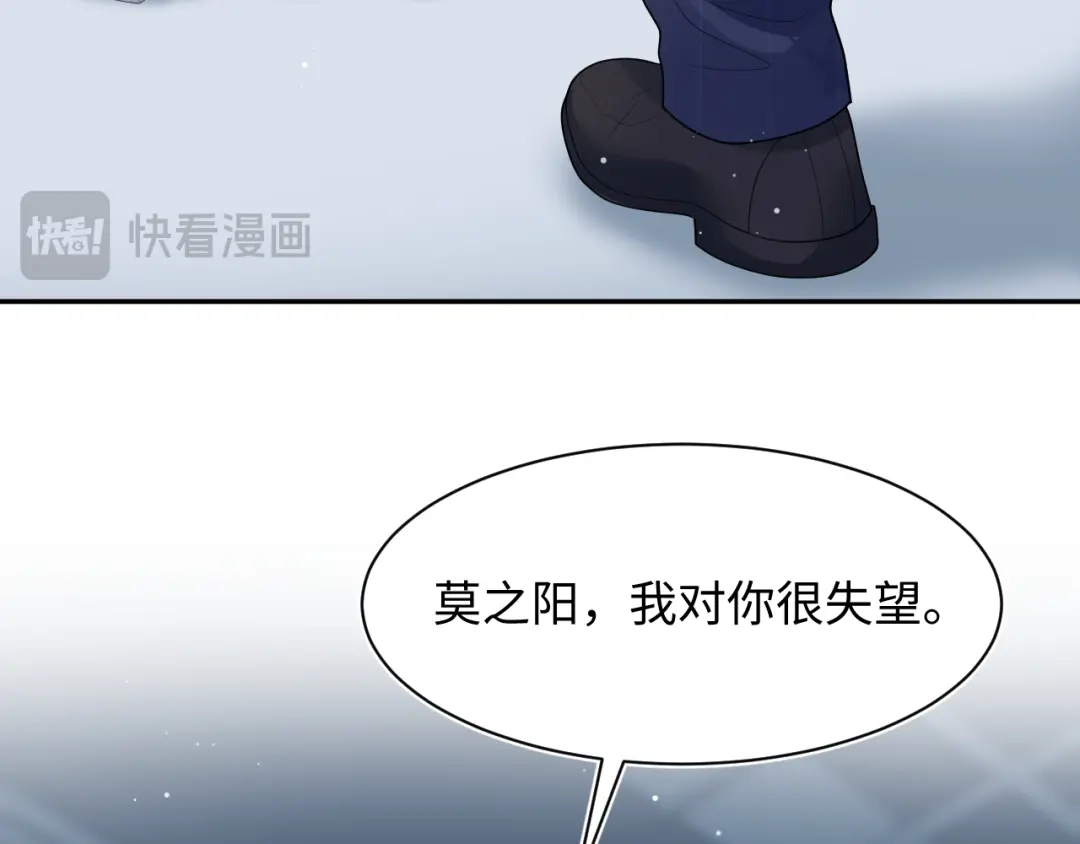 【快穿】绝美白莲在线教学 480 昏睡咖啡 第67页