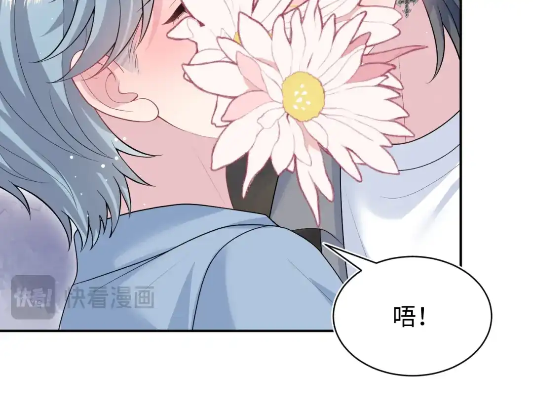 【快穿】绝美白莲在线教学 480 昏睡咖啡 第31页