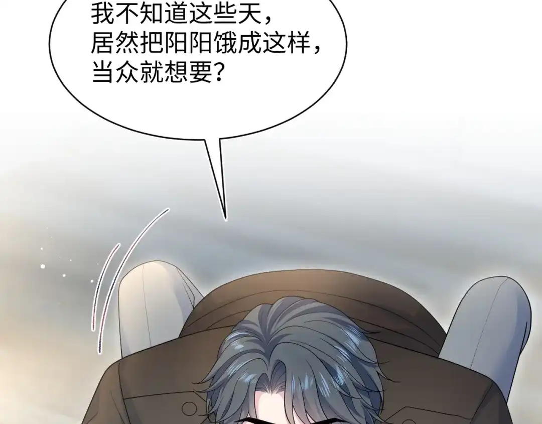 【快穿】绝美白莲在线教学 480 昏睡咖啡 第27页