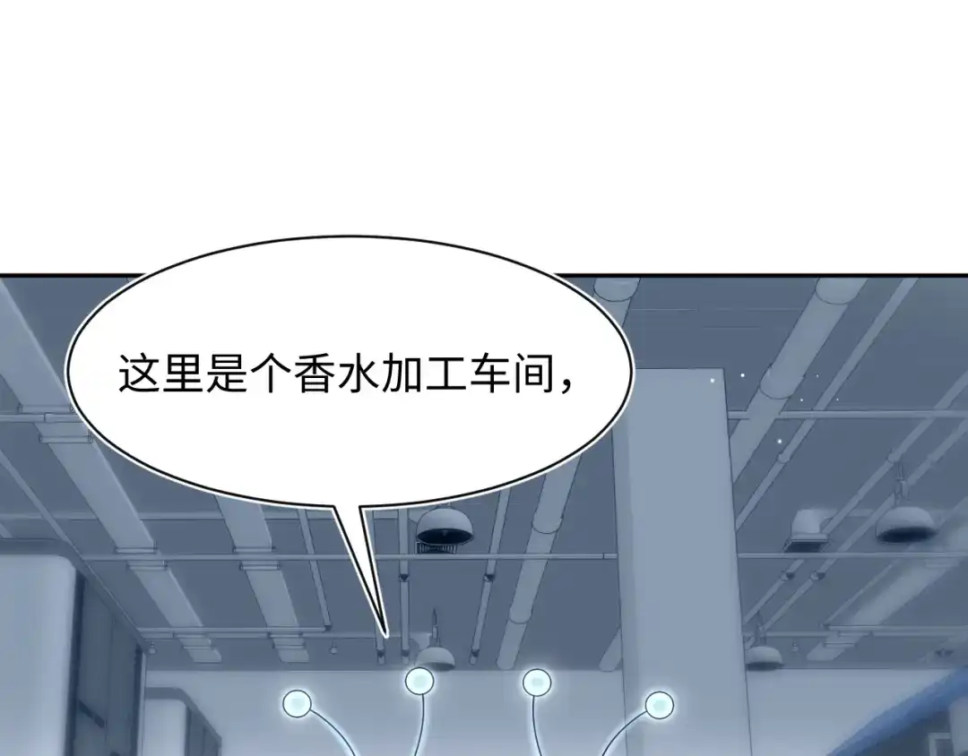 【快穿】绝美白莲在线教学 480 昏睡咖啡 第64页