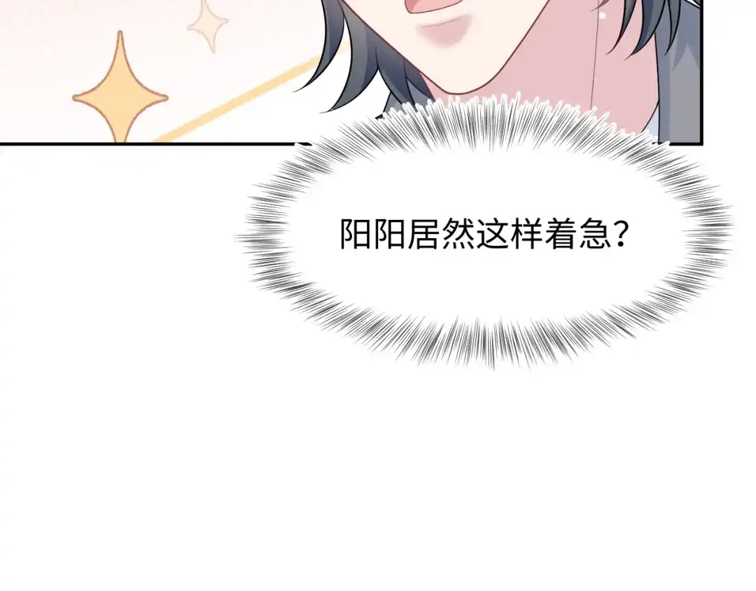 【快穿】绝美白莲在线教学 480 昏睡咖啡 第20页