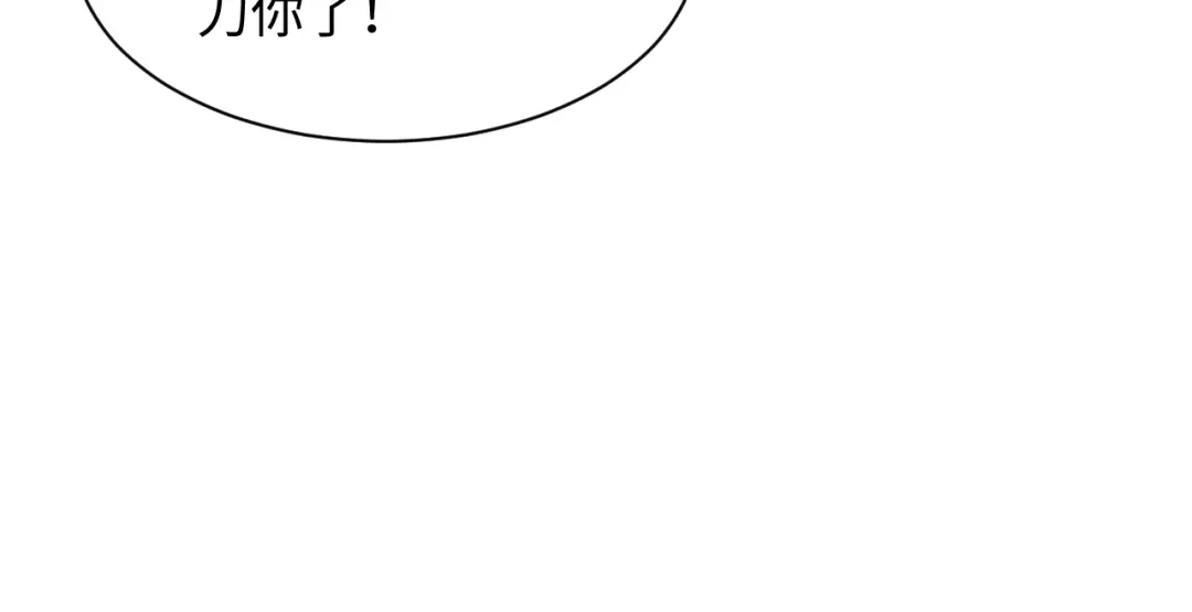 【快穿】绝美白莲在线教学 481 纷纷暴走 第28页