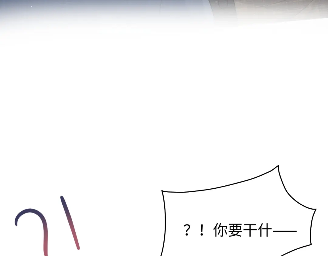 【快穿】绝美白莲在线教学 481 纷纷暴走 第12页