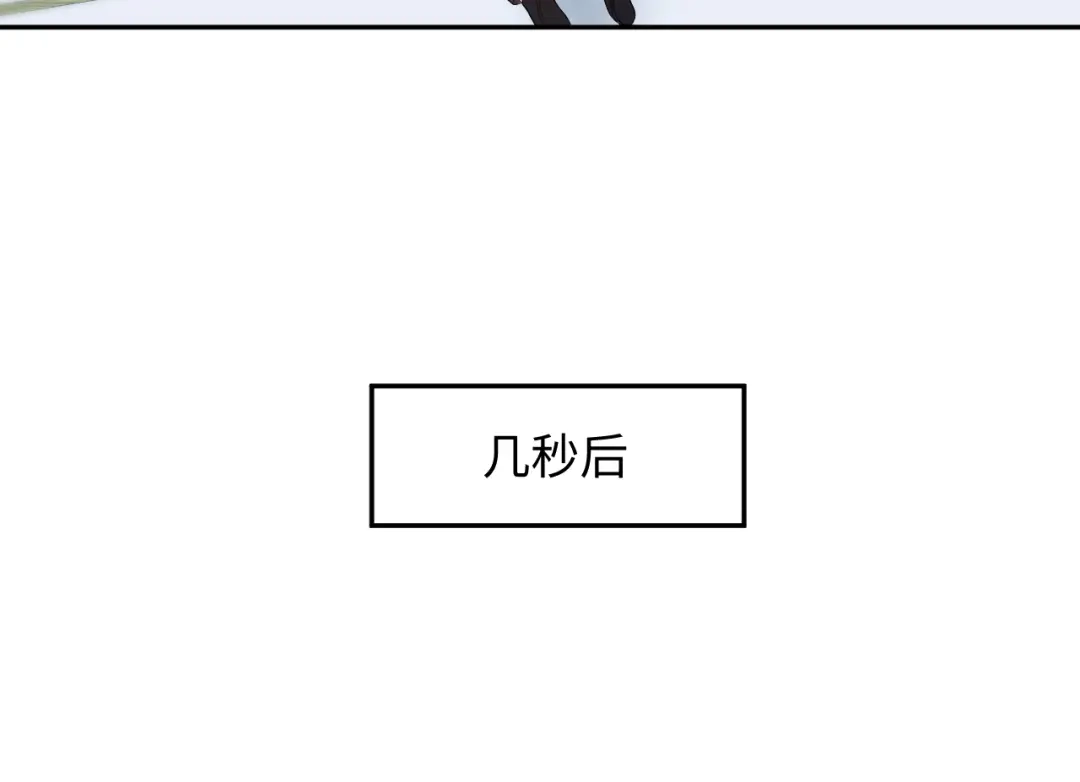 【快穿】绝美白莲在线教学 481 纷纷暴走 第72页