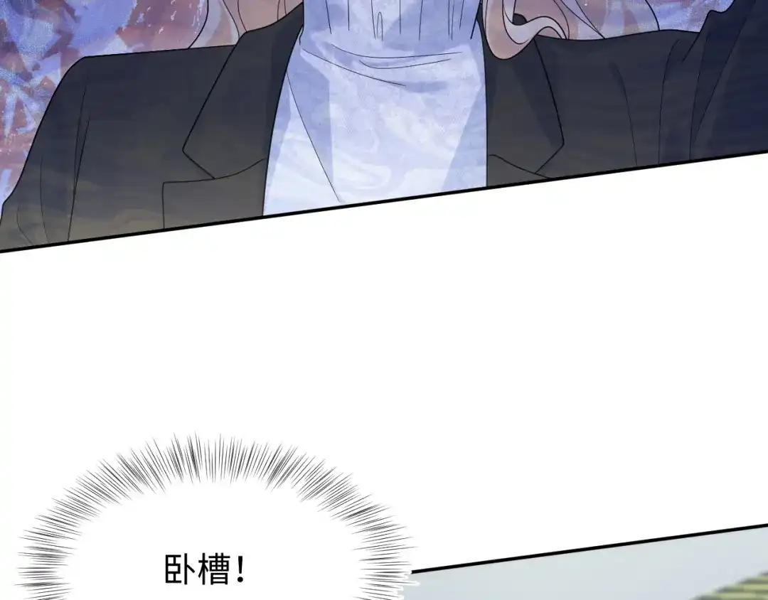 【快穿】绝美白莲在线教学 481 纷纷暴走 第24页