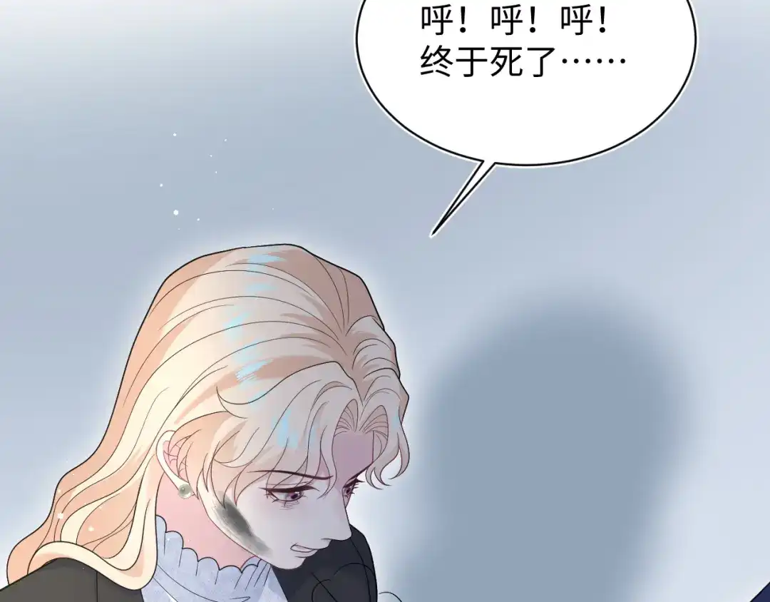 【快穿】绝美白莲在线教学 481 纷纷暴走 第56页