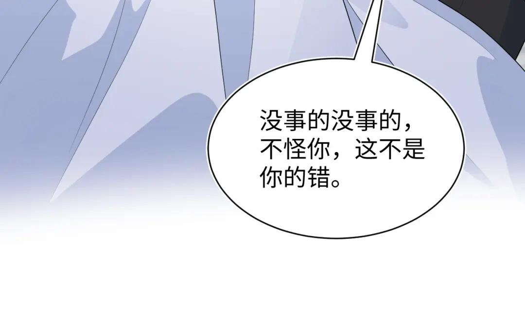 【快穿】绝美白莲在线教学 481 纷纷暴走 第87页
