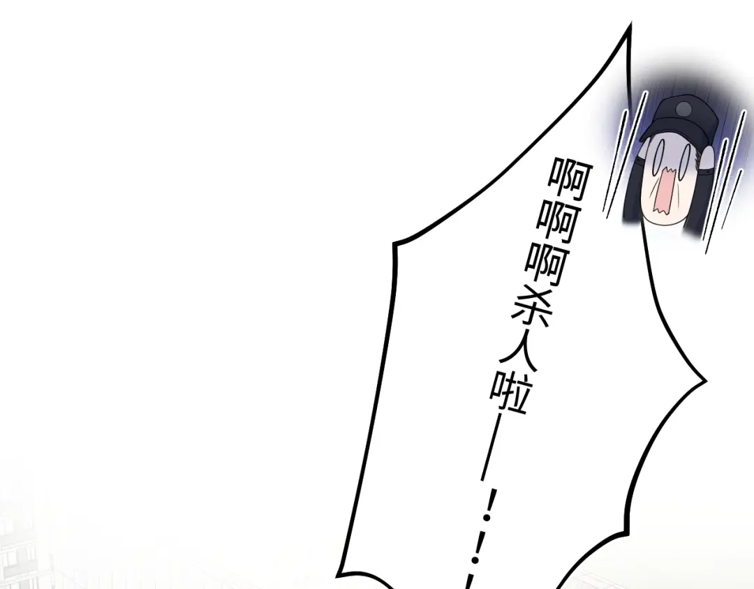【快穿】绝美白莲在线教学 481 纷纷暴走 第73页
