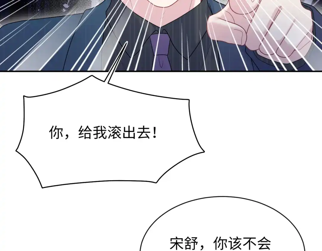 【快穿】绝美白莲在线教学 481 纷纷暴走 第5页