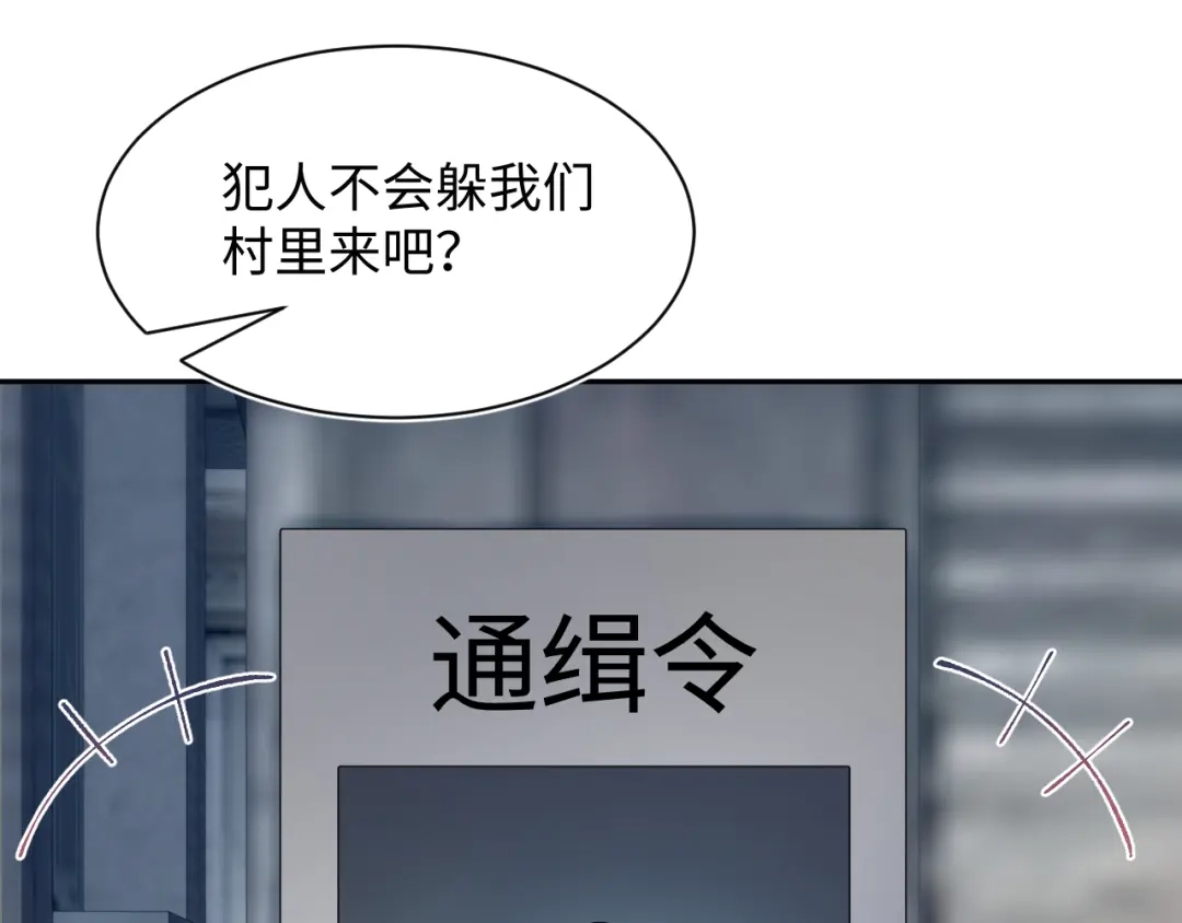 【快穿】绝美白莲在线教学 482 摊牌 第4页