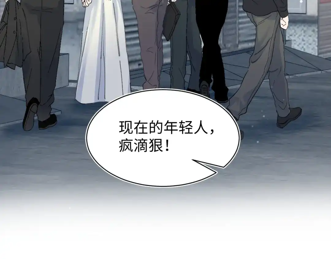【快穿】绝美白莲在线教学 482 摊牌 第3页