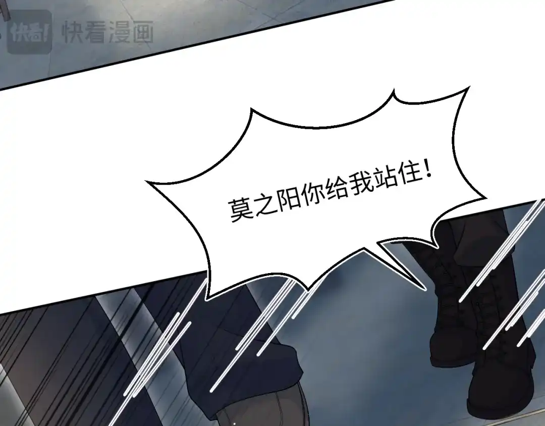 【快穿】绝美白莲在线教学 482 摊牌 第67页