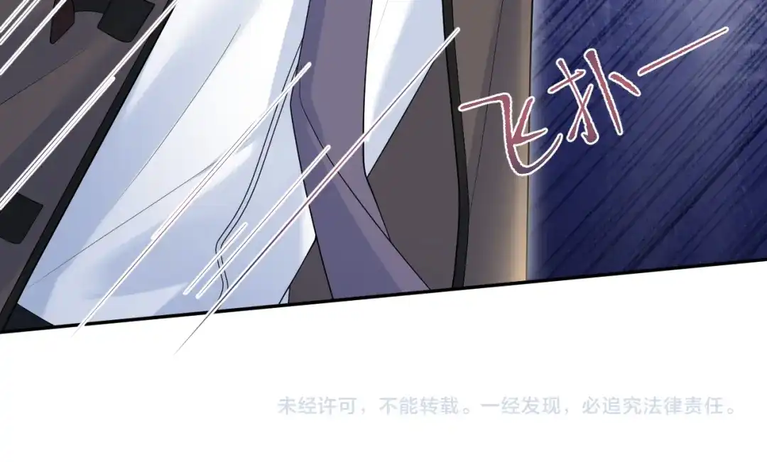 【快穿】绝美白莲在线教学 482 摊牌 第123页