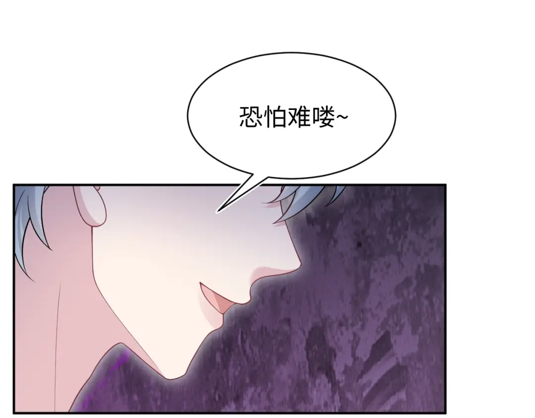 【快穿】绝美白莲在线教学 482 摊牌 第11页