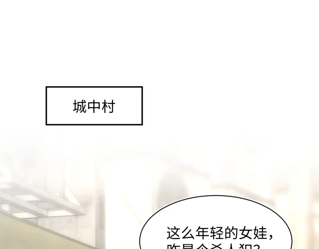 【快穿】绝美白莲在线教学 482 摊牌 第1页