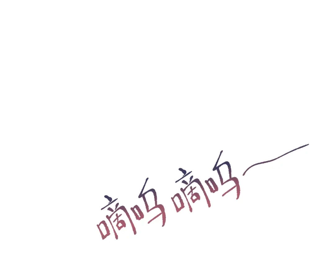 【快穿】绝美白莲在线教学 482 摊牌 第109页