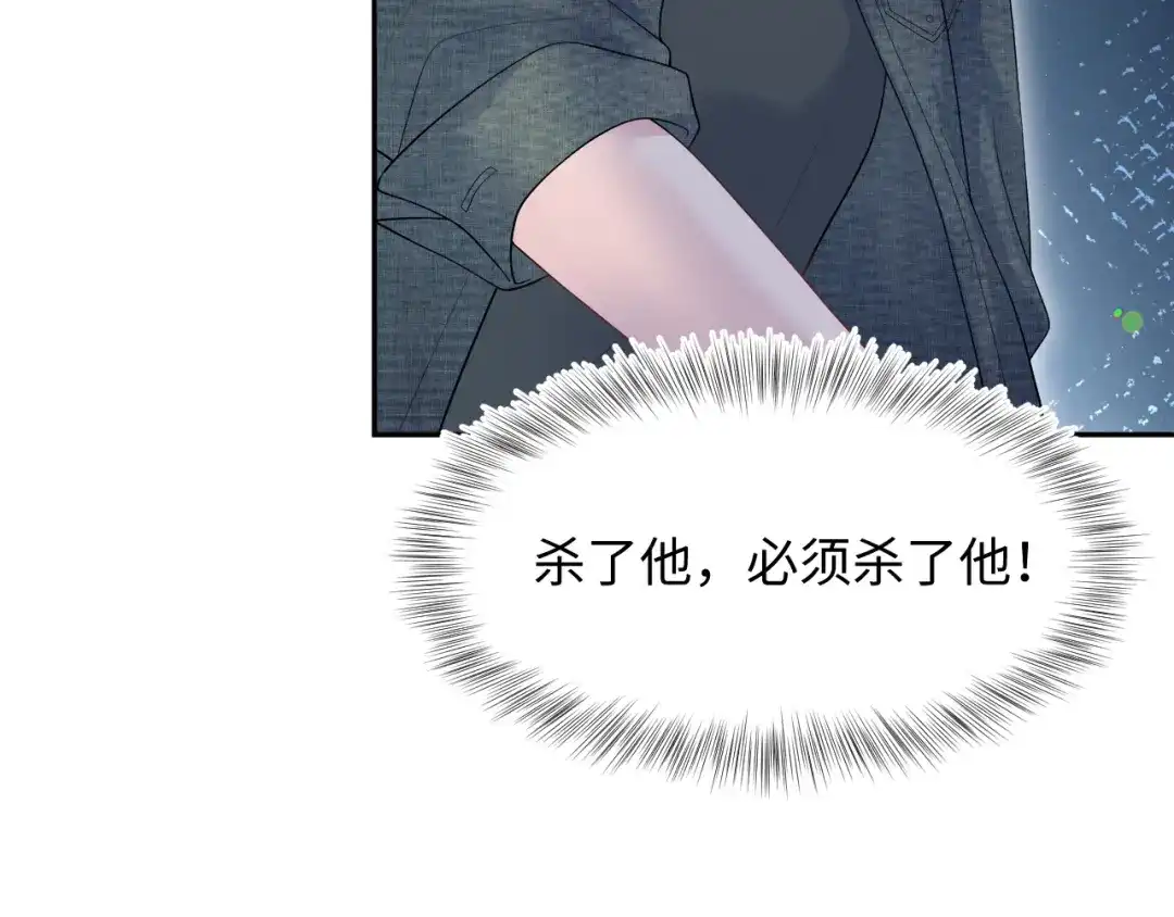 【快穿】绝美白莲在线教学 482 摊牌 第20页