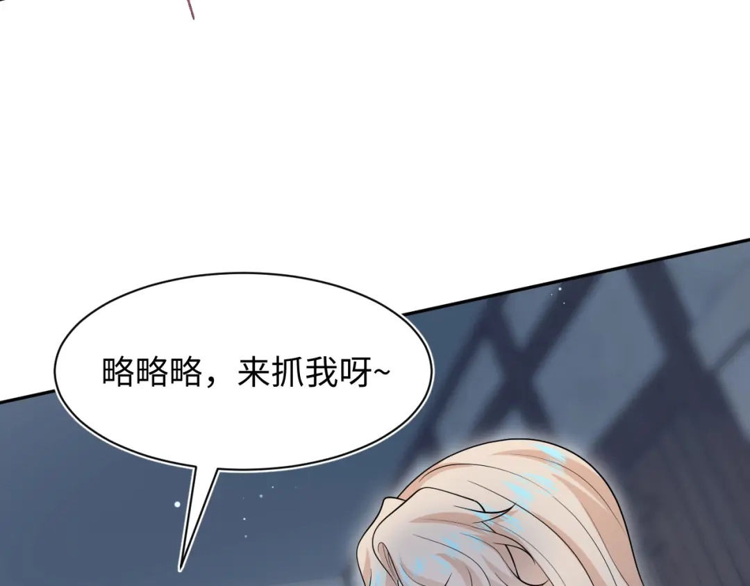 【快穿】绝美白莲在线教学 482 摊牌 第65页