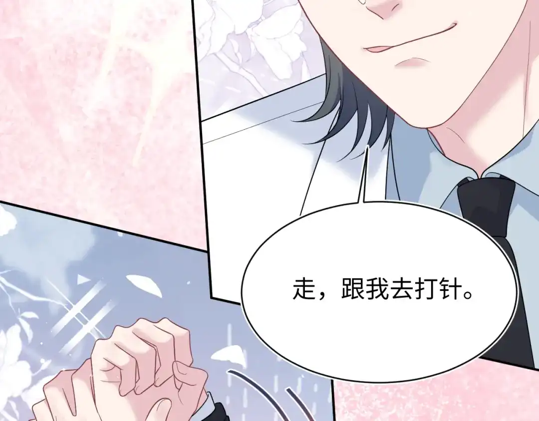 【快穿】绝美白莲在线教学 483 接着各病各的吧 第72页