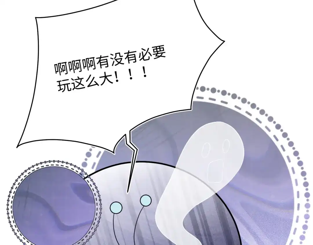 【快穿】绝美白莲在线教学 483 接着各病各的吧 第13页