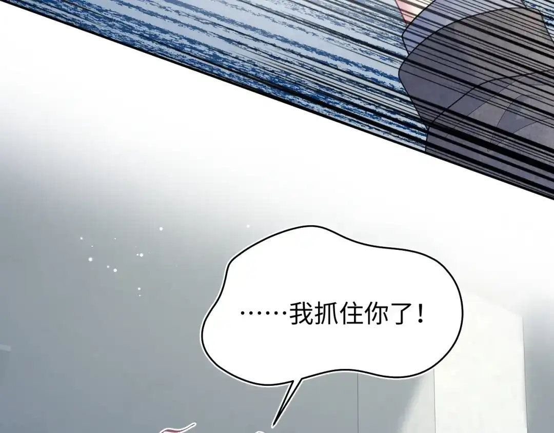 【快穿】绝美白莲在线教学 483 接着各病各的吧 第10页