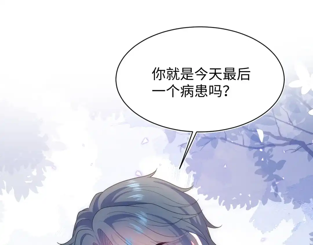 【快穿】绝美白莲在线教学 483 接着各病各的吧 第60页
